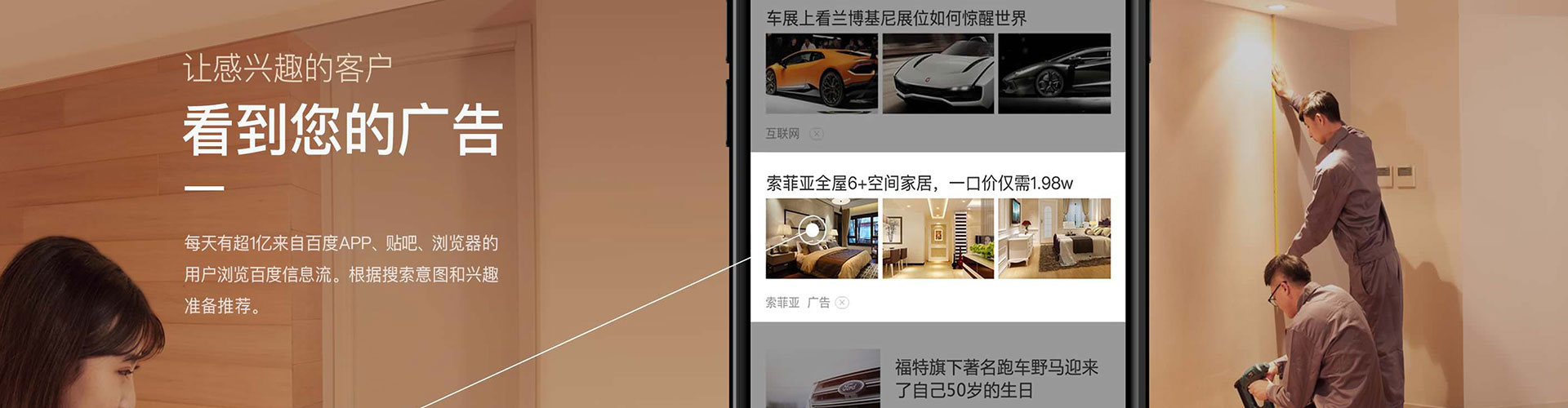 上海信息流优化师