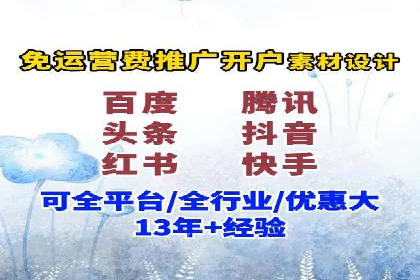信息流广告运营案例：手游广告策略